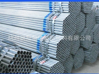 【厂家直销】天津友发华歧 DN200镀锌管 热镀锌圆管 8寸镀锌管