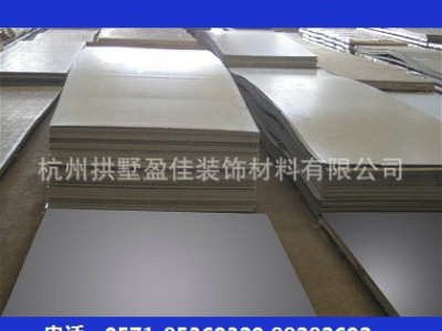 【厂家直销】杭州现货201 304 430 不锈钢板 拉丝不锈钢板 定做