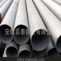 生产厂家销售浙江青山钢铁304，321，TP316L不锈钢管