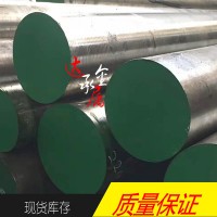 【上海达承】供应德国进口 35S20结构钢 35S20圆钢 钢板