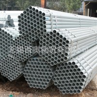 镀锌钢管Q235B 价格优，大批量欢迎咨询选购