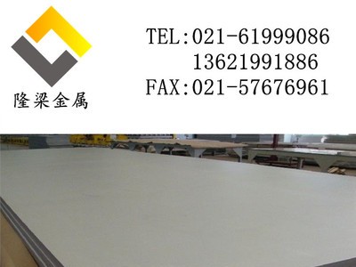 17-7ph不锈钢板 SUS631 钢板 沉淀硬化不锈钢 定做异型锻件 锻环