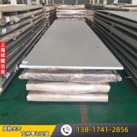 宝钢s32101双相不锈钢板 S32101不锈钢板 中厚薄板 锻件 现货