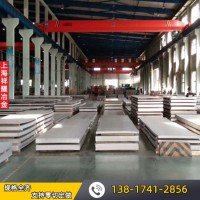 宝钢直销431不锈钢板 431不锈铁板 锻件 割圆 可按规格定制