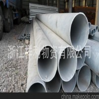 厂家直销325*6.5的无缝化热镀锌管，焊管去径，似无缝管、热扩管