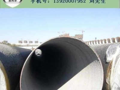 各种管 道防腐 3PE防腐钢 管 环氧树脂漆涂层 聚乙烯冷缠带等防腐