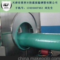 天津螺旋钢管 防腐螺旋钢管 直缝钢管 防腐 钢管