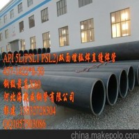 海乾威API 5L直缝钢管 高层建筑结构用管 厚壁直缝钢管