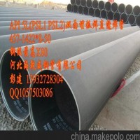 河北海乾威大口径直缝钢管 大口径结构管 厚壁结构管 高层建筑用管