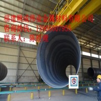 福州顺成伟业大口径螺旋管 长度通常为：12000mm 可定制