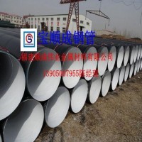 福建螺旋管直销厂家顺成伟业