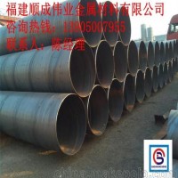福建大口伟业新星螺旋管直销厂家
