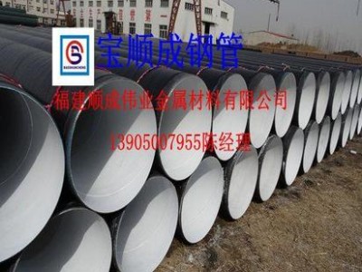 福州顺成伟业螺旋管直销厂家