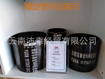 云南螺旋管生产厂方圆云达大口径螺旋管昆明螺旋管生产防腐加工