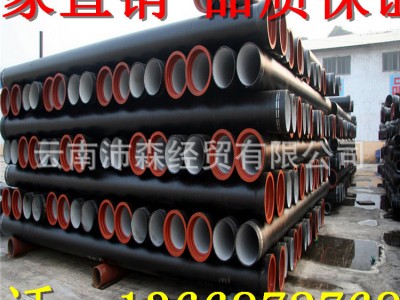 云南球墨铸铁管生产批发销售一体昆明球墨铸铁管污水工程专用管