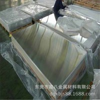 厂家供应304 316L不锈钢镜面板 精磨8K不锈钢平板 规格齐全