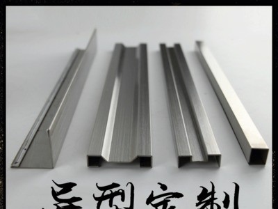 不锈钢异型装饰条门套 弧形吊顶ULT型地板背景墙瓷砖收边条包边