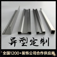 不锈钢异型装饰条门套 弧形吊顶ULT型地板背景墙瓷砖收边条包边