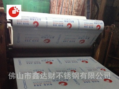 不锈钢带厂家加工不锈钢带201镜面不锈钢板高清镜面不锈钢板