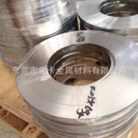 强磁特硬301不锈钢带 不锈钢发条带弹簧带片 301SEH特硬580-600度