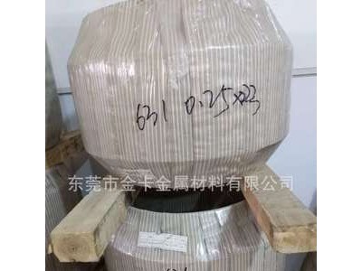 sus631不锈钢带 17-7PH沉淀硬化不锈钢带 0.1mm 耐腐蚀高弹性高硬