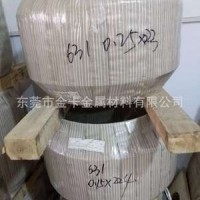 sus631不锈钢带 17-7PH沉淀硬化不锈钢带 0.1mm 耐腐蚀高弹性高硬