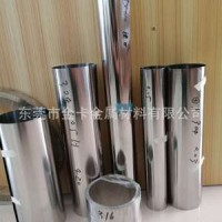 316L 0.01mm不锈钢皮 0.02mm不锈钢箔 316精密不锈钢带0.03mm现货