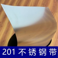 厂家现货201超薄超硬不锈钢带耐酸耐碱密度高不锈钢分条定制加工