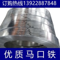 现货马口铁镀锡卷T2 SPTE镀锡钢带镀锡板马口铁材料五金定制加工