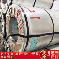 五金定制加工不锈钢餐饮厨具机械电子产品 镀马口铁厂家生产批发