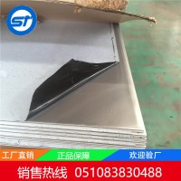 正品太钢304不锈钢板1mm不锈钢板冷轧薄板材 现货太钢板材价优惠