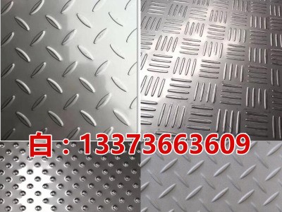 促销304不锈钢花纹板 201防滑不锈钢板2mm3mm5mm花纹定做楼梯踏板