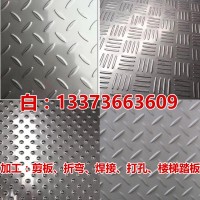 促销304不锈钢花纹板 201防滑不锈钢板2mm3mm5mm花纹定做楼梯踏板