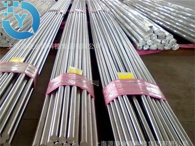 现货直销宝钢630不锈钢棒17-4ph不锈钢棒走心机630锻件可零切零售