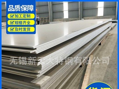 现货销售304L冷轧不锈钢板 304L不锈钢开平板可零割加工