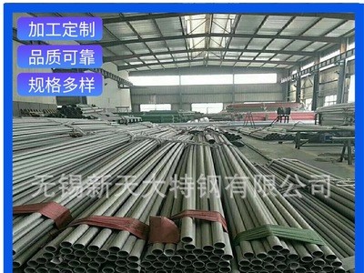 无锡Incoloy 800H高温耐蚀合金管 NO8810无缝管 800H不锈钢管