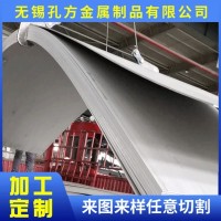 厂家直销 2205/304/316不锈钢热轧板 中厚板 规格齐全 批发零售