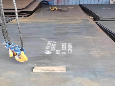 45号钢板材 0.8 1.0 1.5 2.0 3.0 3.5 4.0 4.5mm