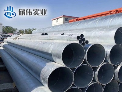 厂家直销国标大口径厚壁螺旋管 污水处理螺旋钢管镀锌防腐螺旋管