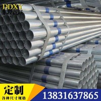 热镀锌钢管现货供应 给水镀锌管 穿线管蔬菜大棚国标镀锌钢管