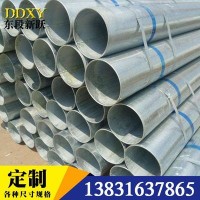 管材镀锌管煤气大棚消防排水暖气支撑架无缝镀锌管 热镀锌钢管