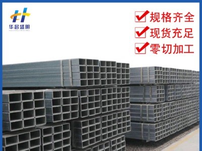 镀锌方管定制建筑方管Q235方矩管材抗震防锈方管热镀锌无缝方矩管
