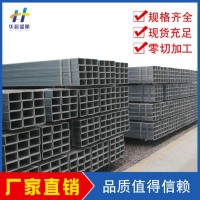 镀锌方管定制建筑方管Q235方矩管材抗震防锈方管热镀锌无缝方矩管