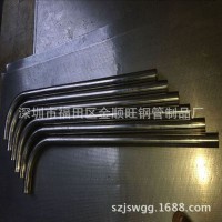 深圳不锈钢弯管 不锈钢拉手弯管 304不锈钢拉手弯管定做厂家