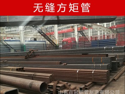 百冠无缝方矩管/ Q345B方矩管/精密冷拉方管/可折弯 无氧退火
