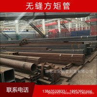 百冠无缝方矩管/ Q345B方矩管/精密冷拉方管/可折弯 无氧退火