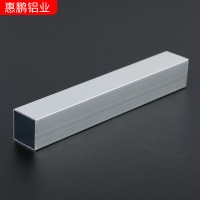 方管15、14、20壁厚0.6/0.5mm6063铝材铝合金厂家挤压加工定制
