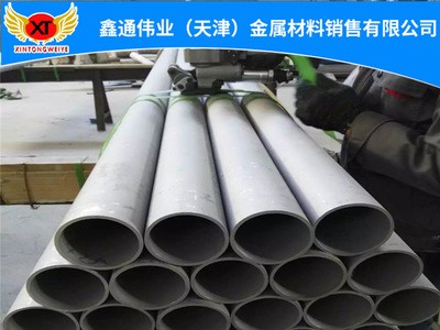 供应供303不锈钢管,国标Y1Cr18Ni9不锈钢管