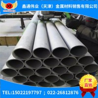 供应供303不锈钢管，国标Y1Cr18Ni9不锈钢管