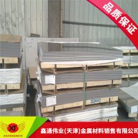 供应3Cr13不锈钢板4Cr13不锈钢板3Cr16不锈铁板